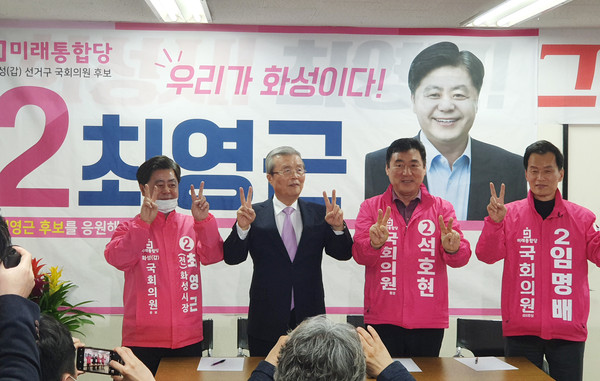 김종인 미래통합당 총괄 선거대책위원장이 1일 화성시갑 최영근 후보 선거사무소를 방문했다. 사진 왼쪽부터 갑 최영근 후보, 김종인 선대위원장, 병 석호현 후보, 을 임명배 후보. (사진=김삼철 기자)