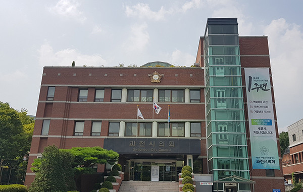 시민의 생명과 재산을 보호과천에 소재한 신천지교회 총본부에서 코로나19 확진자가 발생돼 곤혹을 치르고 있는 가운데 1일 과천시의회가 제243회 임시회서 류종우(민주당) 시의원이 긴급 발의한 ‘과천시 건축조례 개정’을 전원 찬성으로 통과시켜 관심이 집중된다. (사진=중앙신문DB)