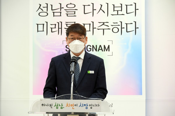 1일 아시아실리콘밸리담당관이 시정브리핑을 하고있다. (사진제공=성남시청)