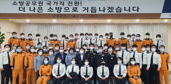 경기도의회 기획재정위원회 정대운 위원장은 1일 광명소방서를 방문해 소방직의 국가직 전환을 환영한다는 의견을 밝혔다. (사진제공=경기도의회)