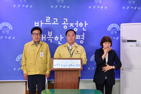 정동균 양평군수는 26일 오후 재난기본소득 지급을 위한 긴급 기자회견을 갖고 양평군 재난기본소득 10만원을 모든 군민에게 지급하겠다고 밝혔다. (사진제공=양평군청)