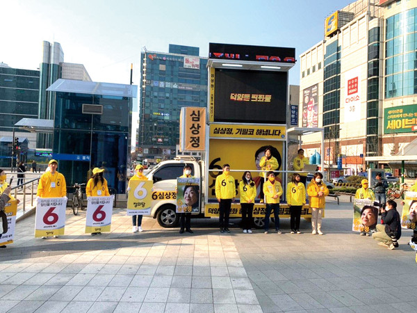 제21대 국회의원 공식 선거운동 첫날인 2일 오전 8시, 정의당 심상정 대표는 고양시 덕양구 화정역 광장에서 출정식을 가졌다. (사진제공=심상정 후보 사무실)