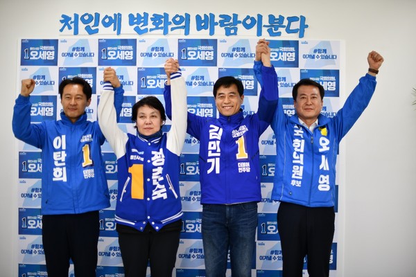 (사진제공=김민기 후보)