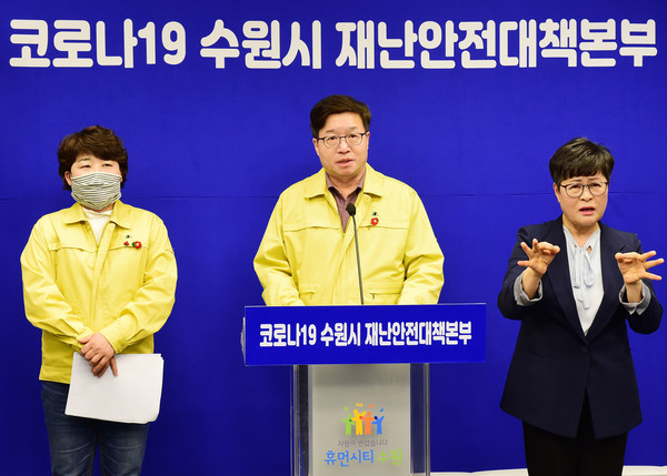 수원시가 코로나19로 인한 경제위기 극복을 위해 시민 1인당 10만원의 재난기본소득 지원금을 지역화폐로 지급한다고 염태영 시장이 브리핑을 하고 있다. (사진제공=수원시청)