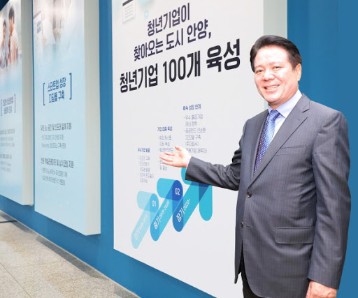 (사진제공=안양시청)