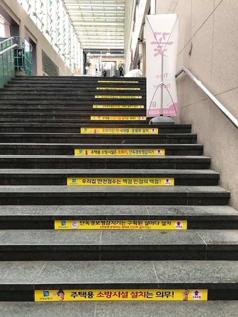(사진제공=안양소방서 )