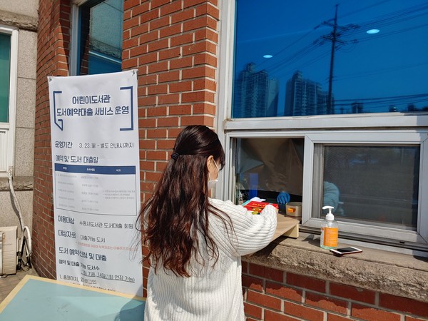 슬기샘·지혜샘·바른샘어린이도서관은 수원시 공공도서관 도서예약대출 서비스를 운영한다. (사진제공=수원시청)