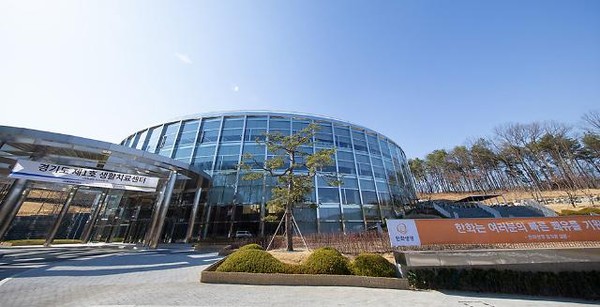 코로나19 경증환자 치료를 위한 경기도 제1호 생활치료센터가 회복기 환자들의 원활한 사회복귀 지원 역할을 톡톡히 하고 있다. 사진은 경기도 제1호 생활치료센터 전경.  (사진제공=경기도청)