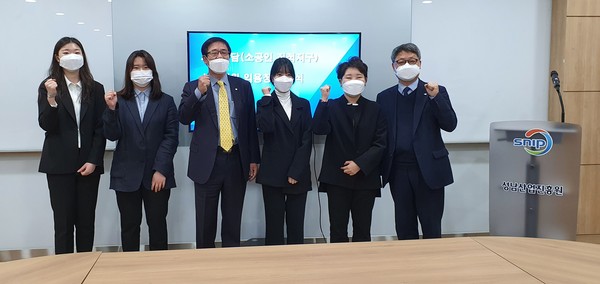 성남산업진흥원 류해필 원장(왼쪽에서 3번째)와 성남 식품안전관리 플랫폼 신규 채용 직원들이 화이팅을 외치고 있다. (사진제공=성남산업진흥원)