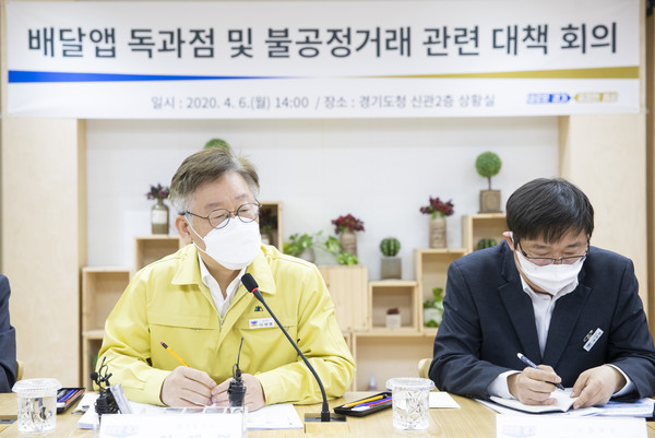 6일 오후 경기도청 상황실에서 이재명 경기도지사가 이상백 경기도소상공인연합회장 등 관련 경기도 공공기관장 및 실·국장 등과 함께 배달앱 독과점 및 불공정거래 관련 대책 회의를 하고 있다. (사진제공=경기도청)