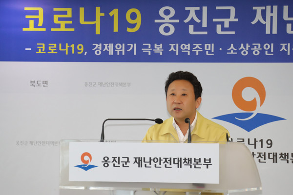 옹진군은 6일 옹진군청 6층 중회의실에서 코로나19 극복을 위한 지역사회안정화 종합 대책을 발표했다. (사진제공=옹진군청)
