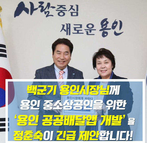 (사진제공=용인시청)