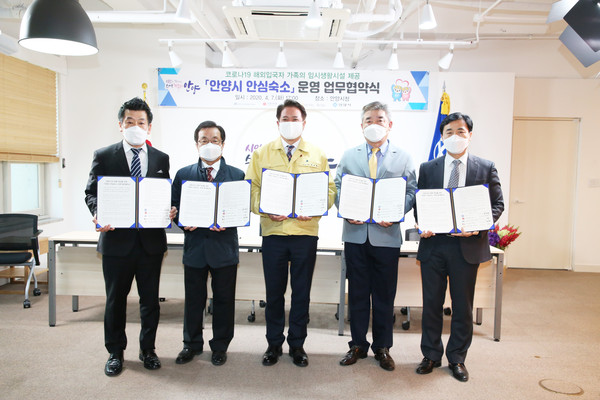 (사진제공=안양시청)