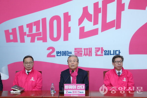 8일 오전 김종인 위원장이 국회에서 열린 총선 D-7 기자회견에서 발언하고 있다. (사진=장민호 기자)