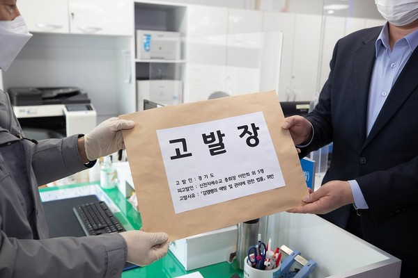 경기도는 8일 오후 이만희 씨 등 신천지 관계자 6명을 감염병 예방법 위반으로 경찰 고발했다고 밝혔다. (사진=경기도 제공)