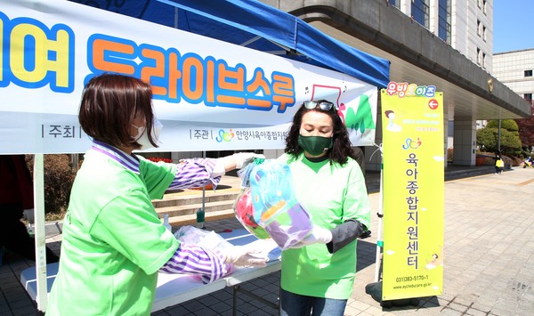 (사진제공=안양시청)