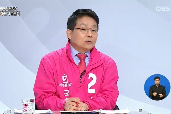 미래통합당 차명진 후보(경기 부천시병)가 '세월호 막말'로 당에서 제명 당했다. (사진=OBS 방송 캡처)