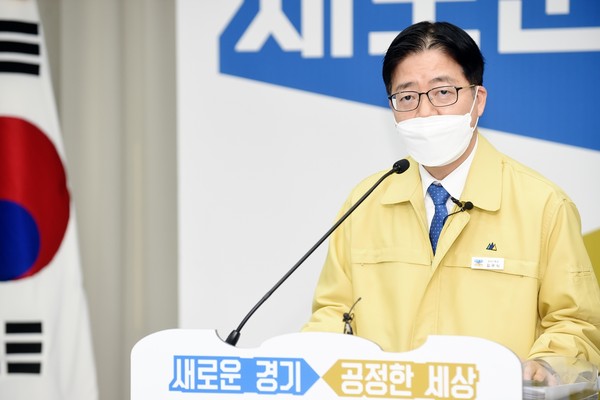 코로나19 확산 사태 장기화에 따른 경제 위기를 극복하고자 2조 4518억원 규모의 긴급경제대책을 마련했다. (사진제공=경기도청)