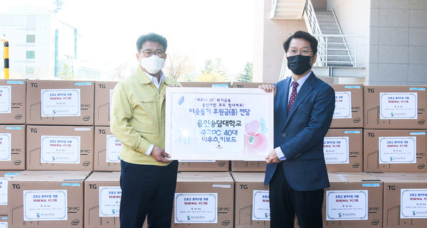 (사진제공=용인시청)