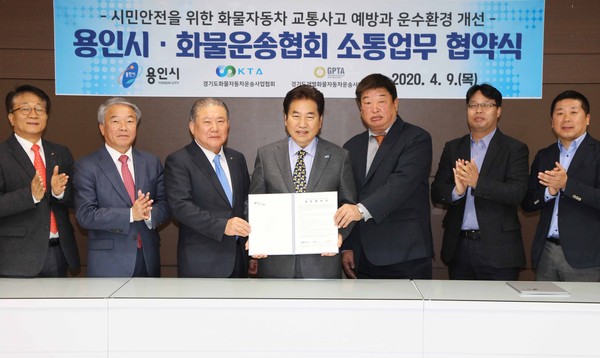 (사진제공=용인시청)