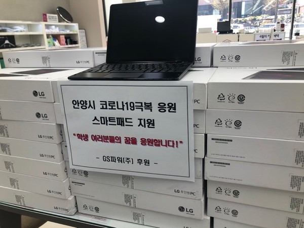 (사진제공=안양시청)