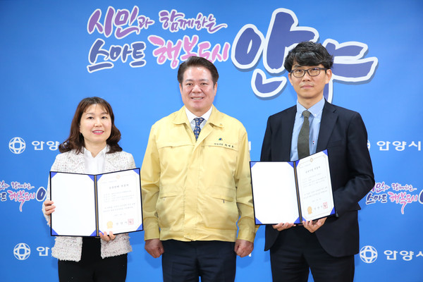 (사진제공=안양시청)