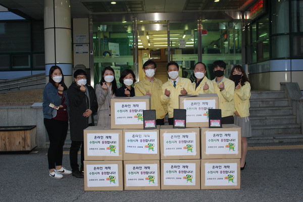 수원시가 ‘온라인 개학’으로 집에서 스마트기기를 이용해 수업을 받는 학생들을 위해 태블릿PC 200대를 지원한다. (사진제공=수원시청)