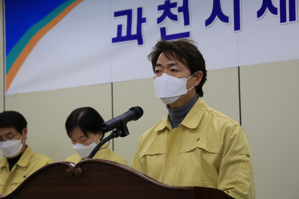 김종천 과천시장은 2일 재난안전 상황실에서 과천소재 신천지예수교회 총회본부가 지난달 16일 열린 예배 참석자 중 3명, 관외에서 3명의 확진자가 발생한 점 등에 대해 신도들의 검사 현황을 시민들에 알렸다. (사진제공=과천시청)
