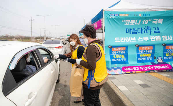 지난 11일 오후 궁평항 서신방향 도로변에서 코로나19로 인한 소비 부진으로 어려움을 겪고 있는 어업인들에게 도움을 주고자 수산물 소비촉진 드라이브 스루 판매를 하고 있다. (사진제공=경기도청)