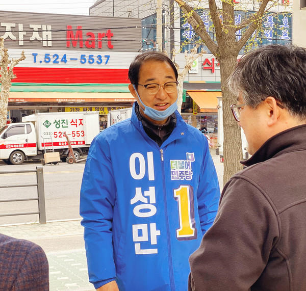 이성만 후보가 지난 10일 부평종합시장에서 지역주민을 만나 지지를 당부하고 있다. (사진제공=이성만 후보 사무실)