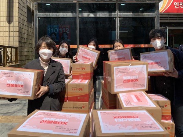 남동구 학교밖 청소년지원센터(꿈드림)는 지난 10일 코로나19로 인해 심리 상담과 지원을 받기 어려운 학교 밖 청소년 70명에게 ‘벚꽃산타 선물BOX’를 배송했다. (사진제공=남동구청)