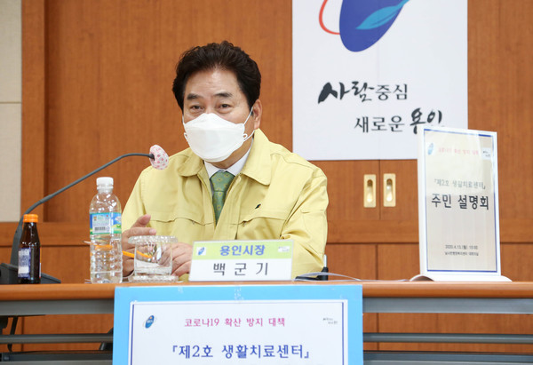 (사진제공=용인시청)