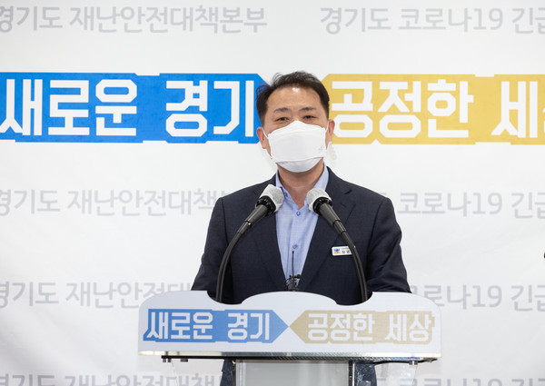13일 오후 경기도청 브리핑룸에서 장영근 경기도 문화체육관광국장이 온라인 중계방식으로 경기도형 문화뉴딜 프로젝트에 대하여 브리핑을 하고 있다. (사진제공=경기도청)