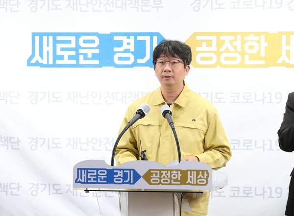 13일 오후 경기도청 브리핑룸에서 임승관 경기도 코로나19 긴급대책단 공동단장(경기도의료원 안성병원장)이 온라인 중계 방식으로 코로나19 긴급대책단 정례브리핑을 하고 있다. (사진제공=안성시청)