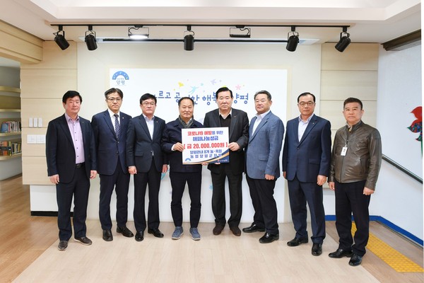 양평관내 8개 농·축협과 농협 양평군지부는 신종 코로나바이러스 감염증 예방 성금 2000만원을 양평군에 전달했다. (사진제공=양평군청)
