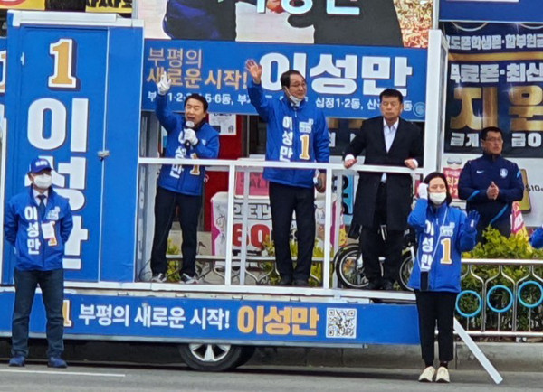 더불어민주당 인천 부평갑 이성만 국회의원 후보가 지역내 곳곳을 돌며 막판 표심을 잡기 위한 총력전을 펼쳤다. (사진제공=이성만 후보 사무실)