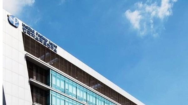 한국파스퇴르연구소와 대웅테라퓨틱스는 구충제 성분인 ‘니클로사마이드’를 활용하여, 코로나19 치료제로 개발키로 상호 협력한다고 14일 밝혔다.(사진=한국파스퇴르연구소)