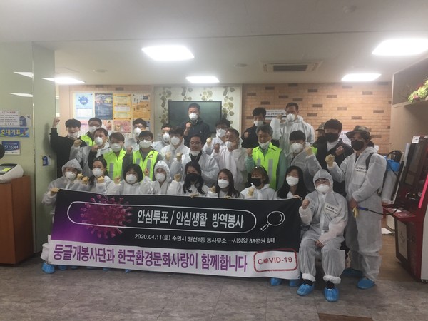 (사진제공=수원시청)