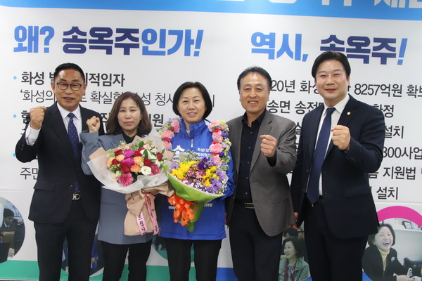 송옥주 당선인은  “16년만에 화성갑을 파란물결로 만들어준 주민께 감사드린다‘고 밝혔다. (사진제공=송옥주 후보)