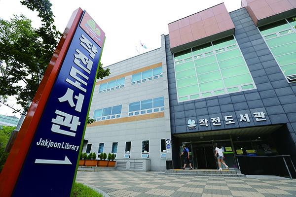 계양구립도서관(이하 ‘구립도서관’)에서는 코로나19의 확산으로 임시휴관 조치가 장기화됨에 따라 지역주민들의 도서관 이용 불편을 조금이나마 덜어드리기 위해 대체 서비스 제공에 다양한 노력을 기울이고 있다. (사진제공=계양구청)