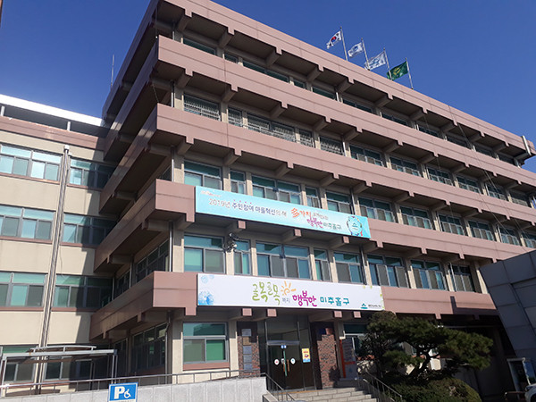 미추홀구는 코로나19로 중단된 시장형 및 사회서비스형 노인일자리 사업과 관련해 3월 임금을 이달 중 지급하기로 했다. (사진=중앙신문DB)