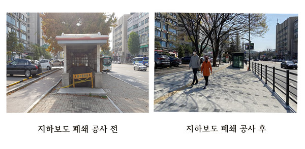 과천시는 중앙동 전화국(KT)앞에서 별양동을 잇는 지하보도를 폐쇄했다. (사진제공=과천시청)