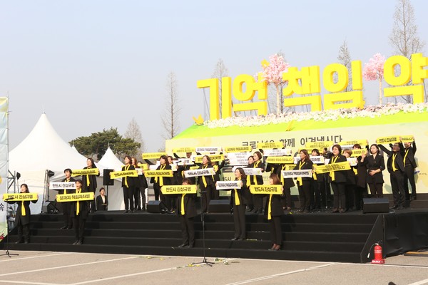 세월호 참사 6주기를 추모하는 '기억식'이 16일 오후 안산 화랑유원지에서 열렸다. (사진=장민호 기자)