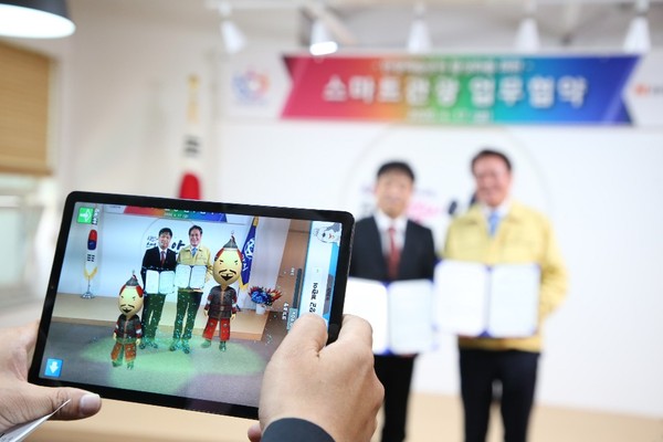 안양시는 19일 소프트업체인 ㈜네비웍스와 안양예술공원을 스마트공원으로 조성하기 위한 업무협약을 체결했다. (사진제공=안양시청)