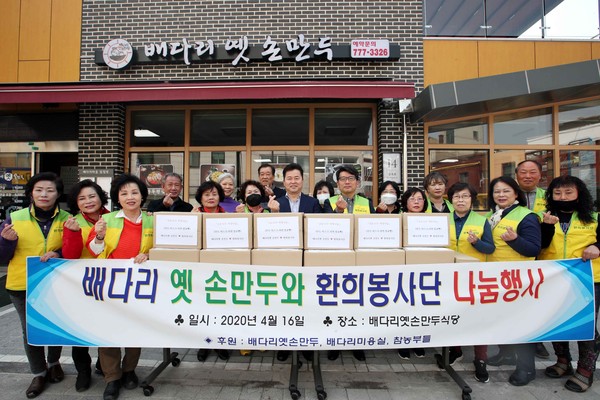 지역 주민들로 이뤄진 사회적기업인 동구 금곡동 배다리협동조은 지난 16일 지역 봉사동아리 환희봉사단과 함께 소외계층을 위한 지원물품 나눔행사를 열었다. (사진제공=동구청)