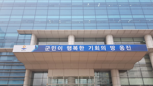 옹진군인재육성재단은 지난 16일부터 오는 30일까지 2020년 1학기 장학금 신청을 받는다. (사진=중앙신문DB)