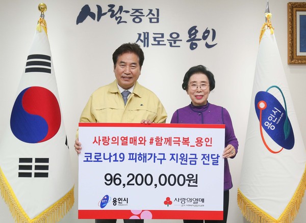(사진제공=용인시청)