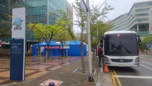 APEC기후센터는 부산 해운대 센텀시티에 입주해 있는 10개 공공기관, 대한적십자사 부산혈액원 등과 ‘코로나19’ 장기화로 인한 혈액 수급난 극복을 위해 ‘생명나눔 사랑의 헌혈’ 행사를 개최했다. (사진제공=APEC기후센터)