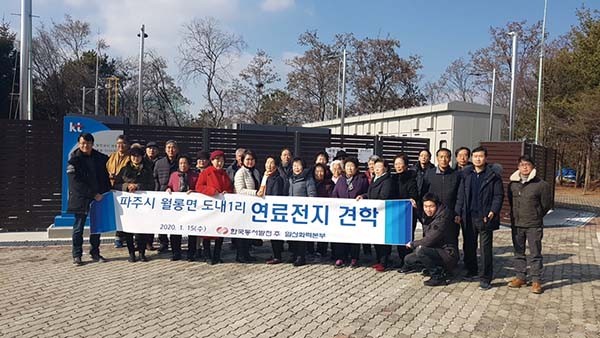 도내리. (사진제공=파주시청)