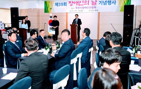 사진은 지난해 4월 20일 ‘제39회 파주시 장애인의 날 기념행사’에서 최종환 시장이 축사를 하고 있는 모습. (사진=중앙신문DB)